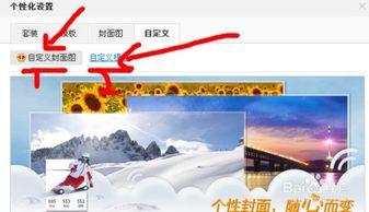 制作微博背景,打造个性化视觉盛宴