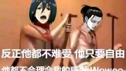 艾伦搞笑图片,笑出腹肌的爆笑图片大盘点