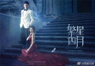 叶繁星个人资料,才华横溢的年轻艺术家，探索艺术与生活的完美融合