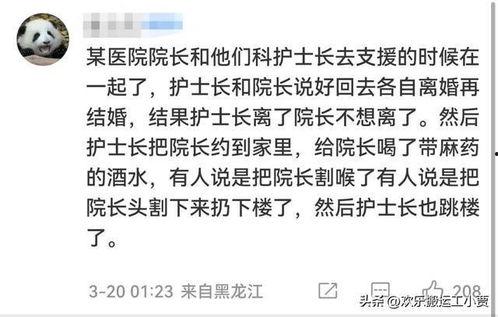 闭上你八卦,闭上你八卦，探寻明星真实生活