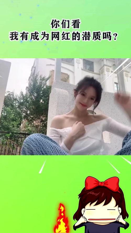你们看我网红,网络时代的璀璨明星