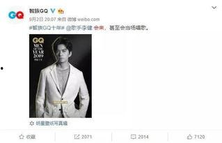 娱乐圈男星真实体重,真实体重与形象差距大曝光