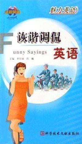 英语搞笑电视莉,Laugh-Out-Loud: Unveiling the Hilarious World of English Sitcoms